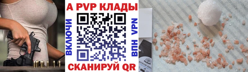 Alfa_PVP мука  Сортавала 