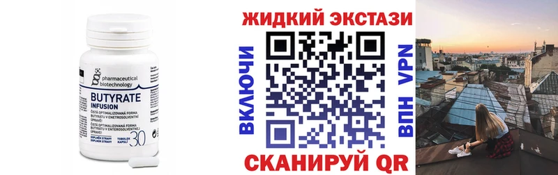 продажа наркотиков  Сортавала  БУТИРАТ оксана 