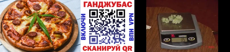 Cannafood конопля  наркота  Сортавала 