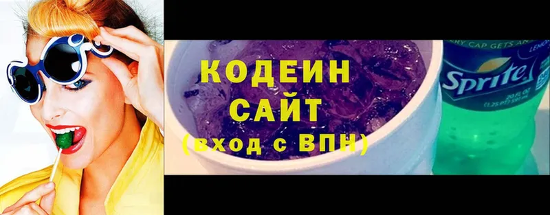 что такое   Сортавала  Кодеин Purple Drank 