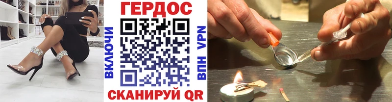 ГЕРОИН герыч  Сортавала 