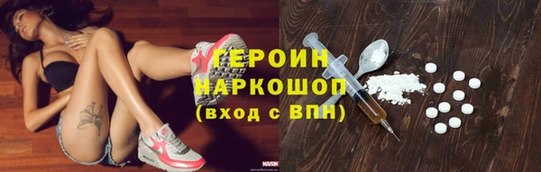 экстази Сафоново