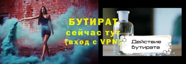 ГАЛЛЮЦИНОГЕННЫЕ ГРИБЫ Няндома