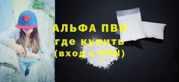 таблы Арсеньев