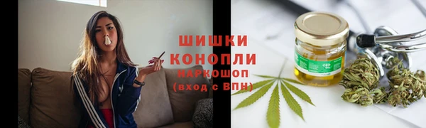 бутик Сатка