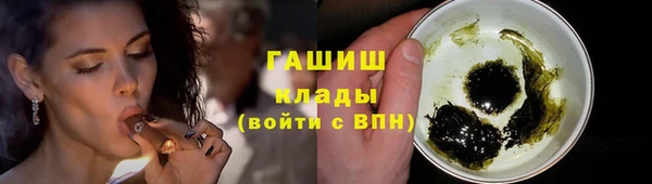 ГАЛЛЮЦИНОГЕННЫЕ ГРИБЫ Няндома