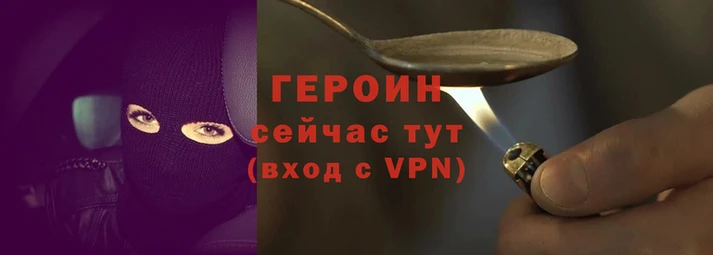 мефедрон Новодвинск