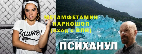 прущая мука Нязепетровск