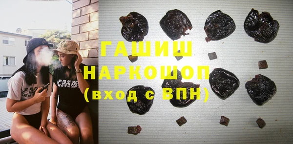 ГАЛЛЮЦИНОГЕННЫЕ ГРИБЫ Няндома