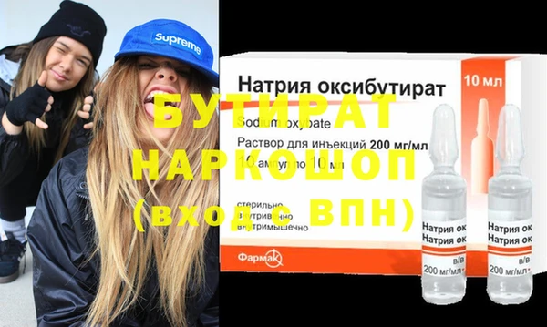 прущая мука Нязепетровск