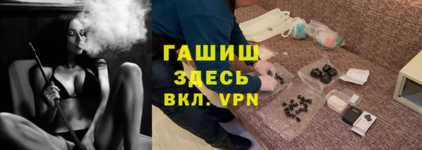 гашиш Новокубанск