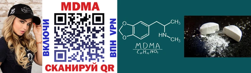 МДМА VHQ  Сортавала 
