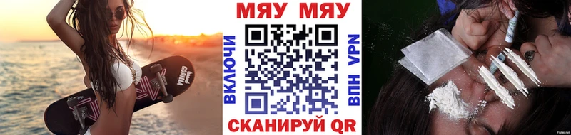 МЯУ-МЯУ мука  ссылка на мегу зеркало  Сортавала 